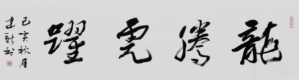 ıչĻ꡷رƼ½