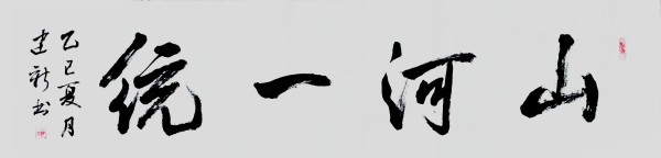 ıչĻ꡷رƼ½