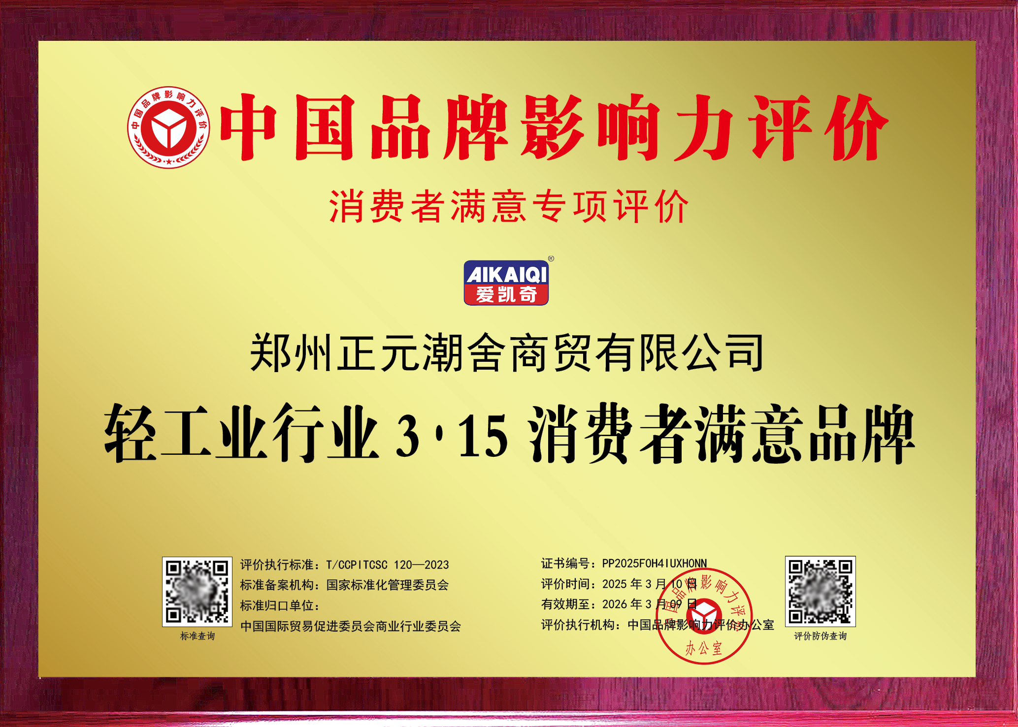 https://img2.danews.cc/upload/images/20250714/b331a44eb8e5454f4dc726cffa1bee42.jpg