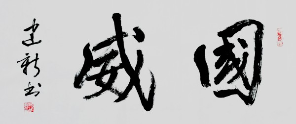 ıչĻ꡷رƼ½