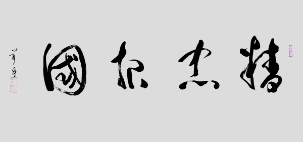 ıչĻ꡷رƼ׿