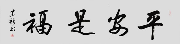 ıչĻ꡷رƼ½