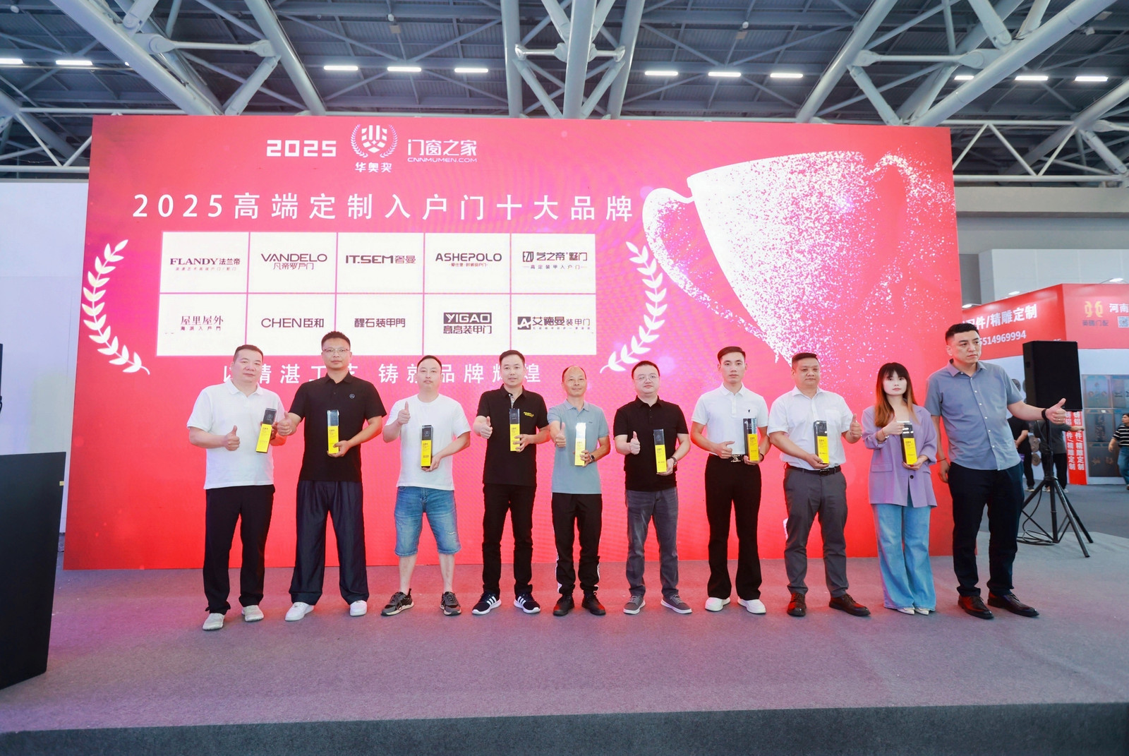 创新破局 领航时代 | 恭喜艾德曼荣获“华奥奖”高端定制入户门十大品牌！