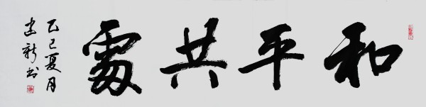 ıչĻ꡷رƼ½