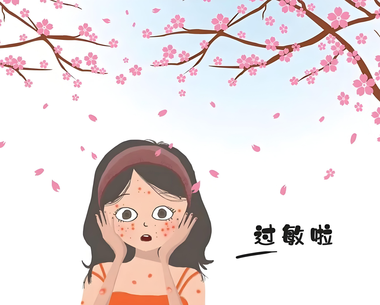 警惕“花草陷阱”：小接触可能引发大麻烦，皮肤防护要做好