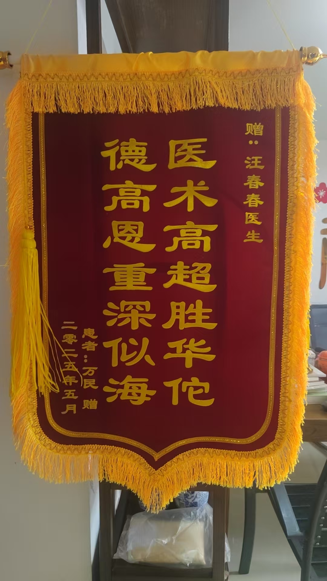 https://img2.danews.cc/upload/images/20250716/4bedec263f736ec45a9117456635c718.jpg