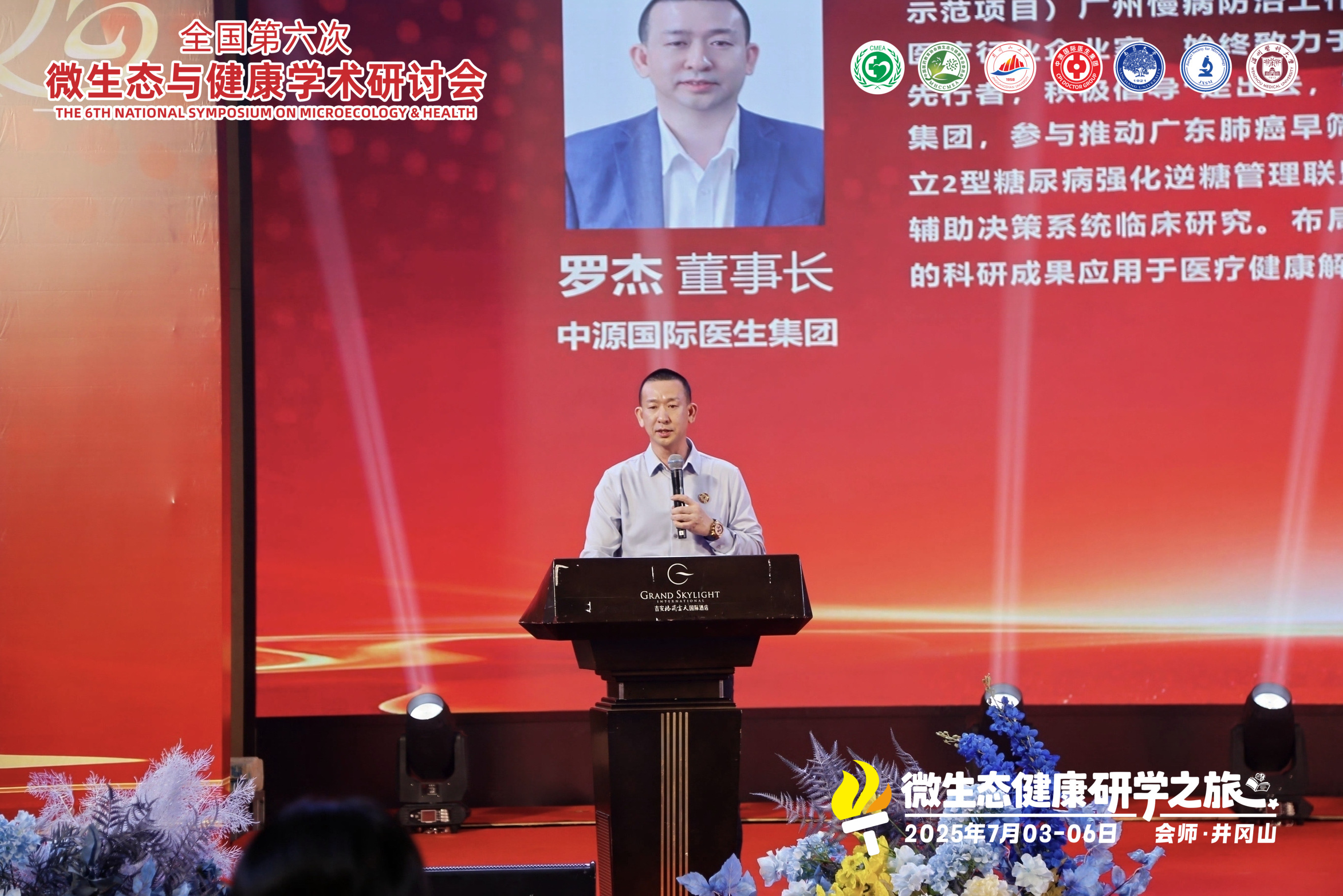 https://img2.danews.cc/upload/images/20250717/0ed16ee783a2eb33eab2228f706b5d7d.jpg