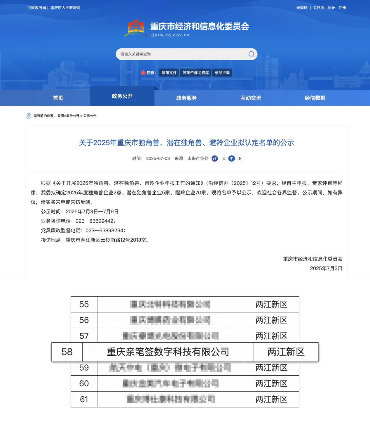 https://img2.danews.cc/upload/images/20250717/9ebf4f0d976025b36c526f442512db2d.png
