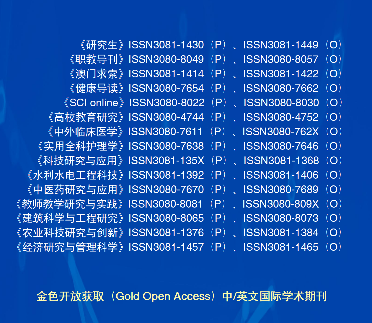 470e1581-5b5e-4a51-a748-acd06c52c6a6
