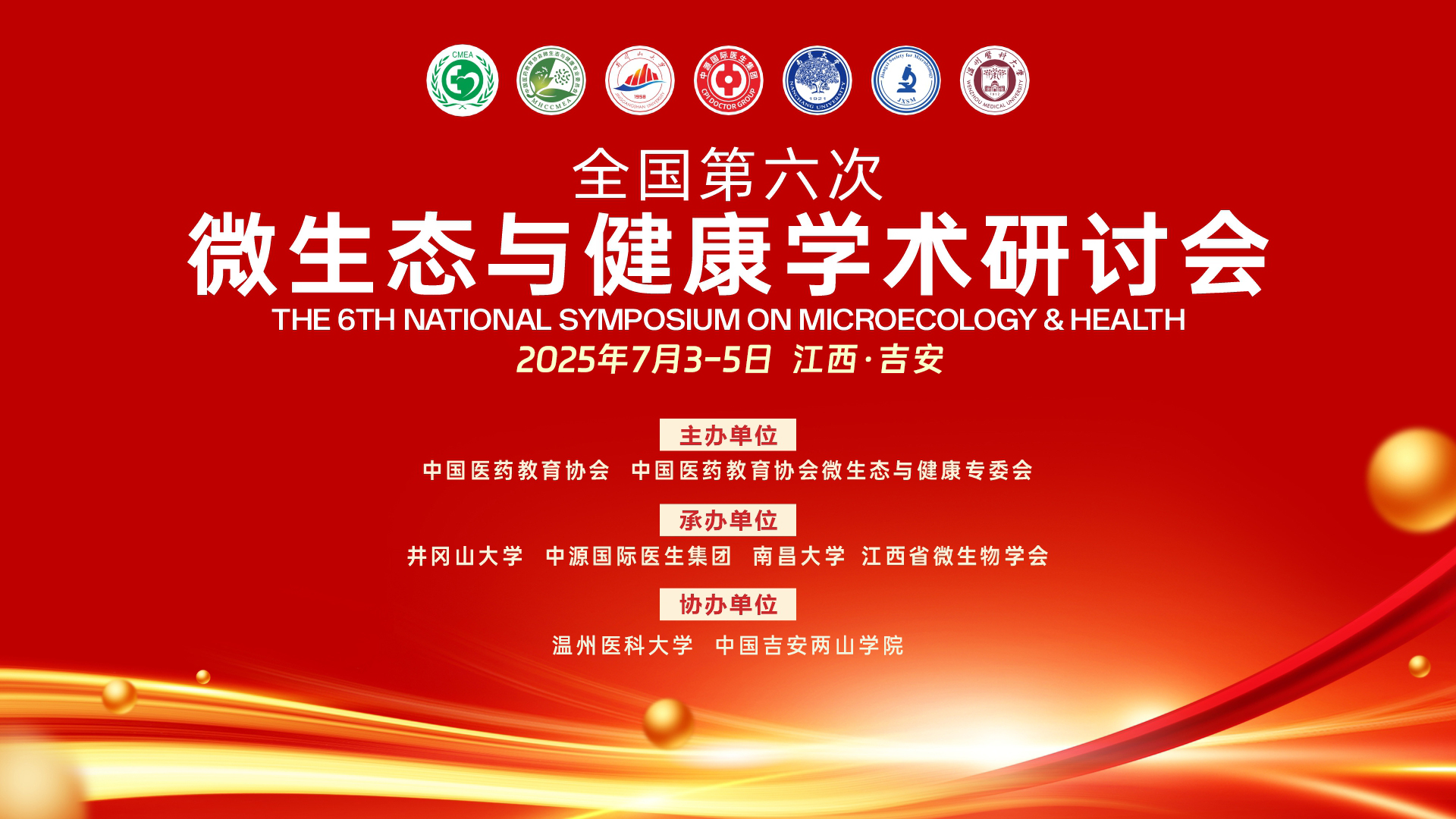 https://img2.danews.cc/upload/images/20250717/bcd35ee0843f1174b273ebc430d1dd6a.jpg