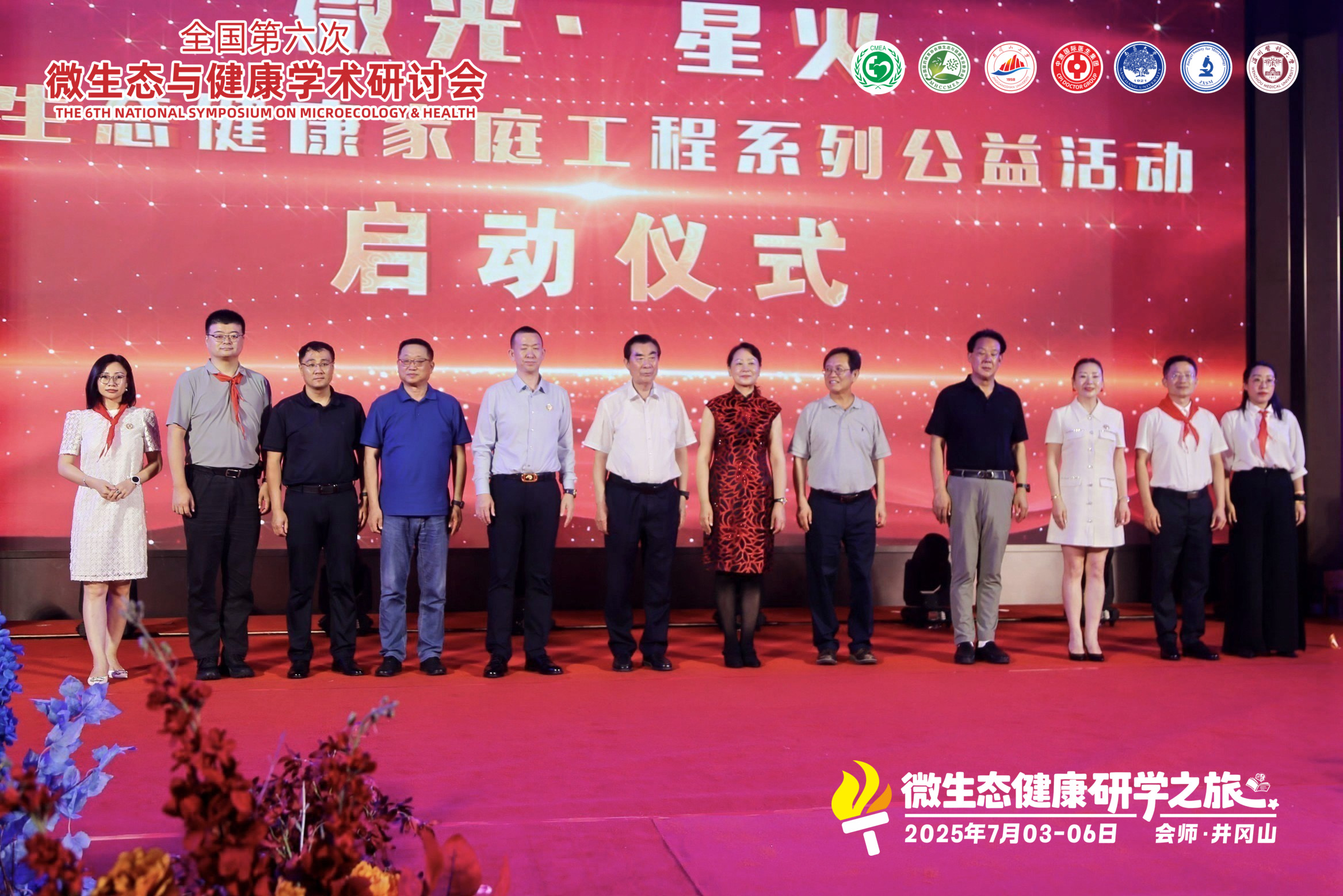 https://img2.danews.cc/upload/images/20250717/fd136febb1adc2a424065c5b6b2fd9ff.jpg