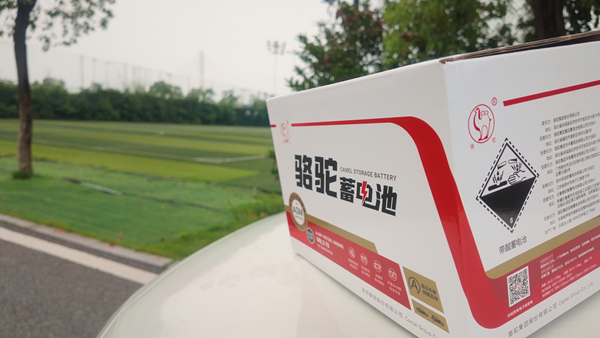 高温“烤”验启停电池，骆驼AGM 5S系