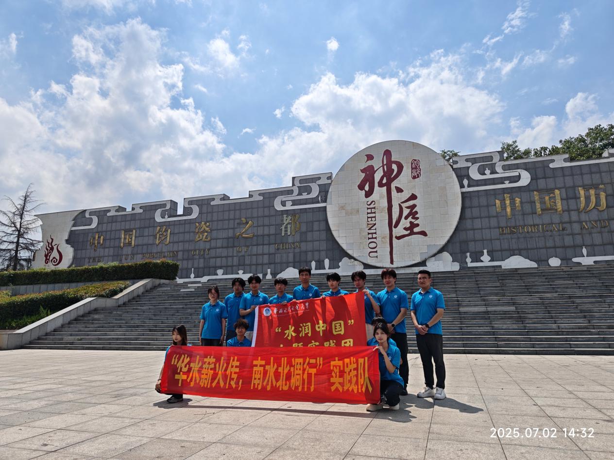 mmexport1751622718842