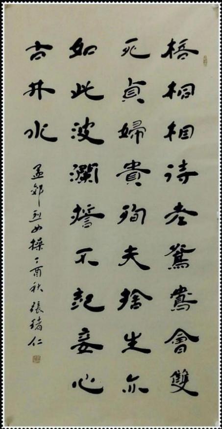 ıչĻ꡷رƼ