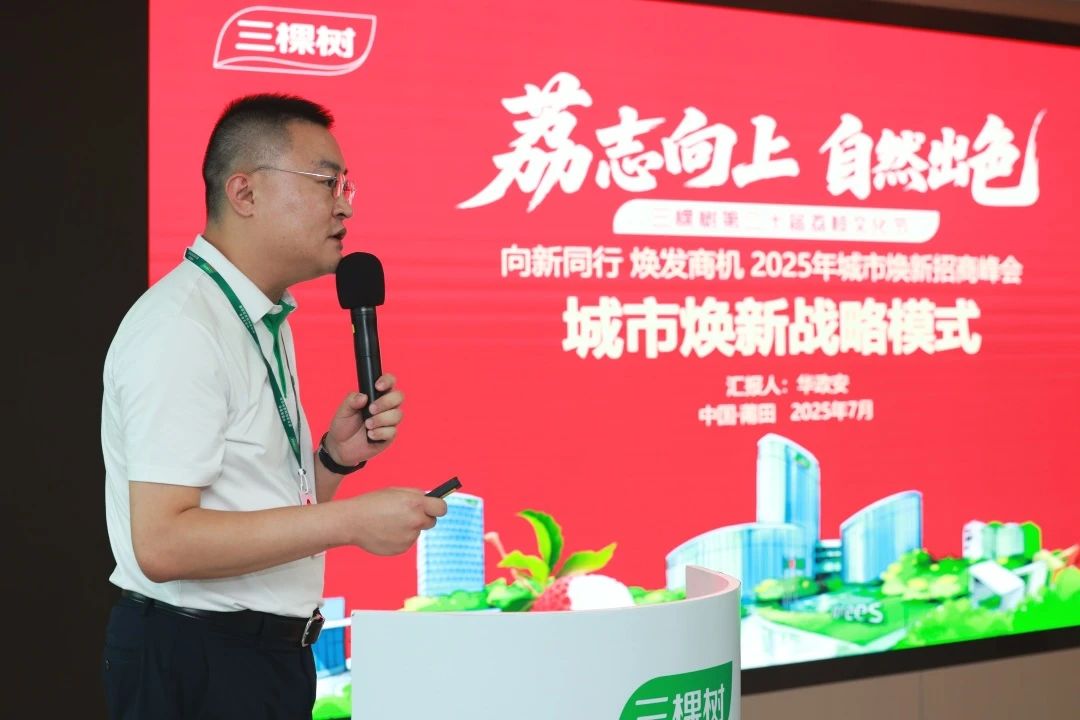 https://img2.danews.cc/upload/images/20250722/23ee71e828ad6b6c504129b799413e6c.jpg
