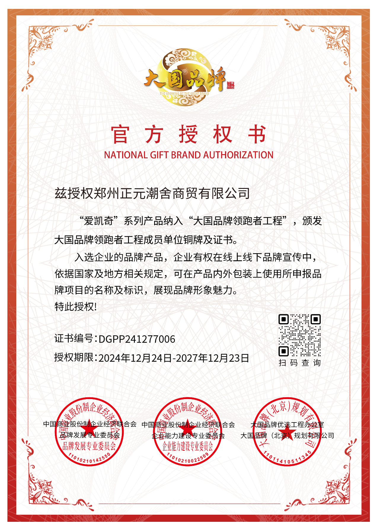 https://img2.danews.cc/upload/images/20250723/d9924402b2d4c6fdc47a879184f1dc5a.png