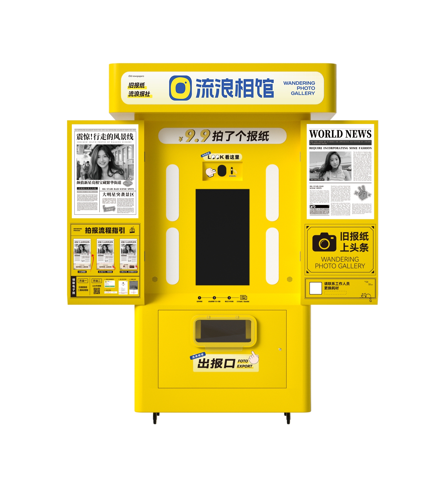https://img2.danews.cc/upload/images/20250723/f10de7b8185bd92d4fbf8d8f6b0e86ed.jpg