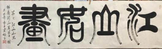 ѧ繦ѫҡ»