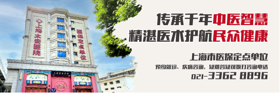 【沪上名医限时惠诊】8月1日陈安福教授坐诊上海太安医院中医科,助力每位结节病患者摆脱困扰 【沪上名医限时惠诊】8月1日陈安福教授坐诊上海太安医院中医科,助力每位结节病患者摆脱困扰