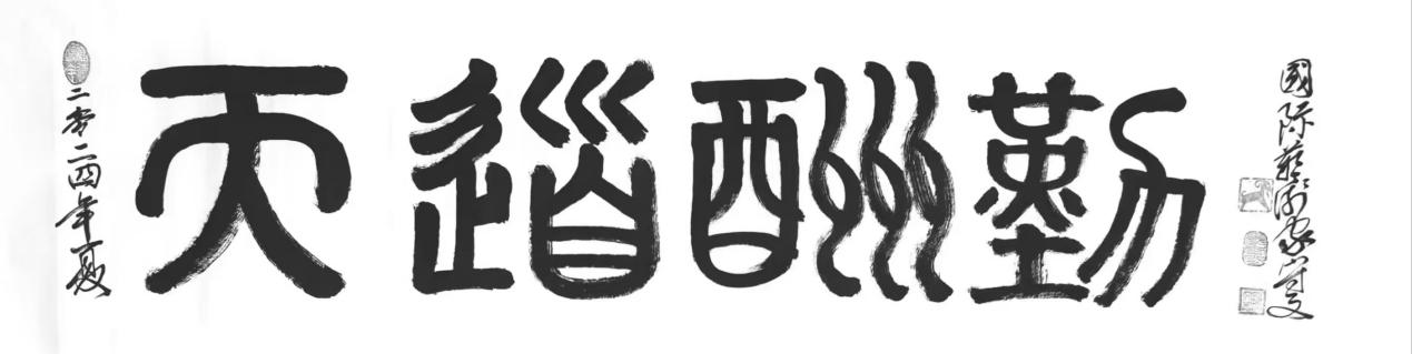 8fc5b94a7779859087f0cf991da0c9d3