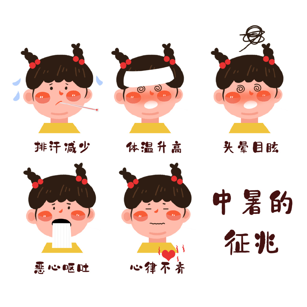 西安高温预警：防晒别大意，晒伤中暑应急方法要牢记