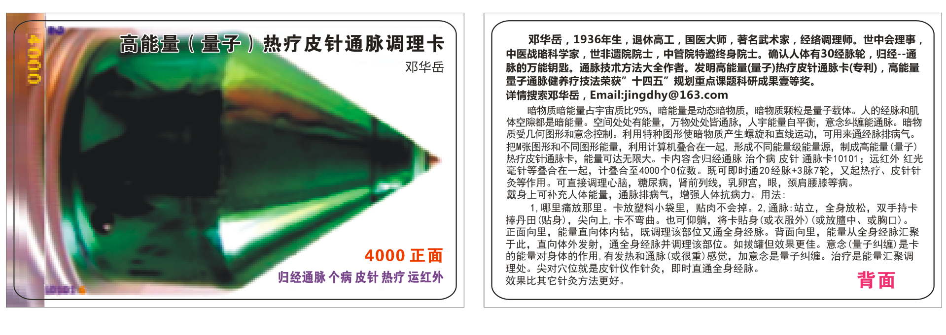 https://img.alicdn.com/imgextra/i2/1770957896/O1CN01cl8fua28CQOi9C0gO_!!1770957896-2-ampmedia.png