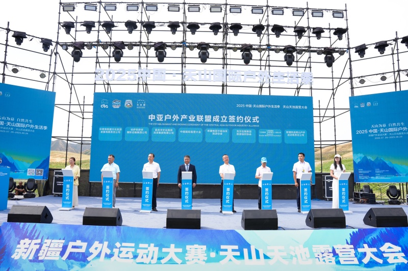 https://img2.danews.cc/upload/images/20250726/9a1670171c4be66897772e0f861b2d5e.jpg