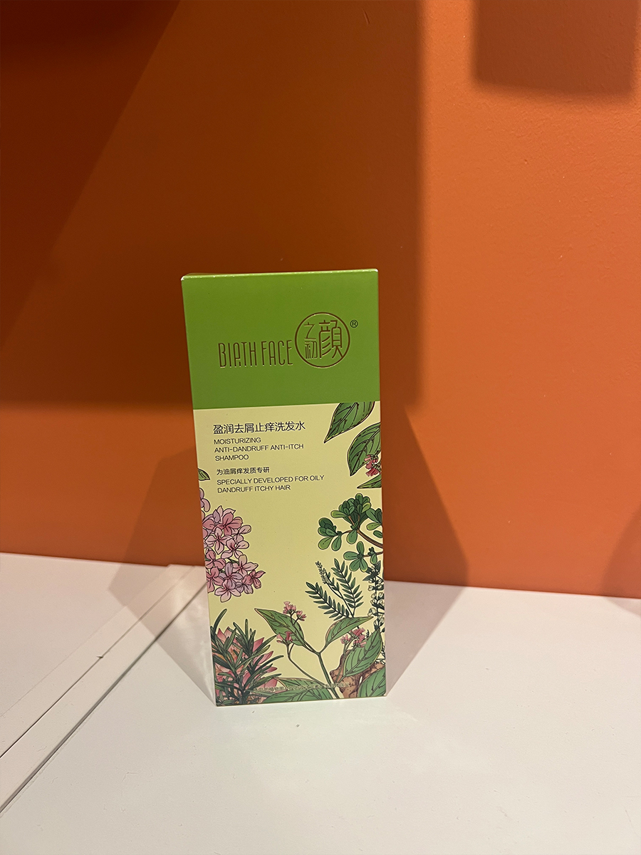 去屑控油洗发水怎么选?这几款亲测有效,能解燃眉之急! 去屑控油洗发水怎么选?这几款亲测有效,能解燃眉之急!