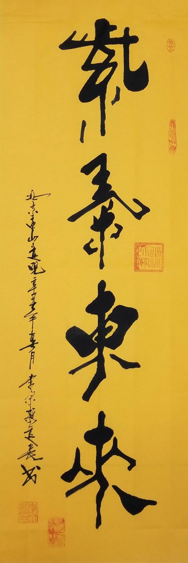 《讲好新春故事传递文化声音》推荐人物李树新