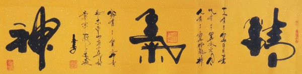 《讲好新春故事传递文化声音》推荐人物李树新