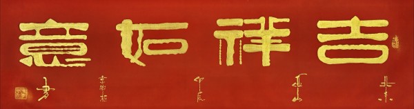 《讲好新春故事传递文化声音》推荐人物李树新