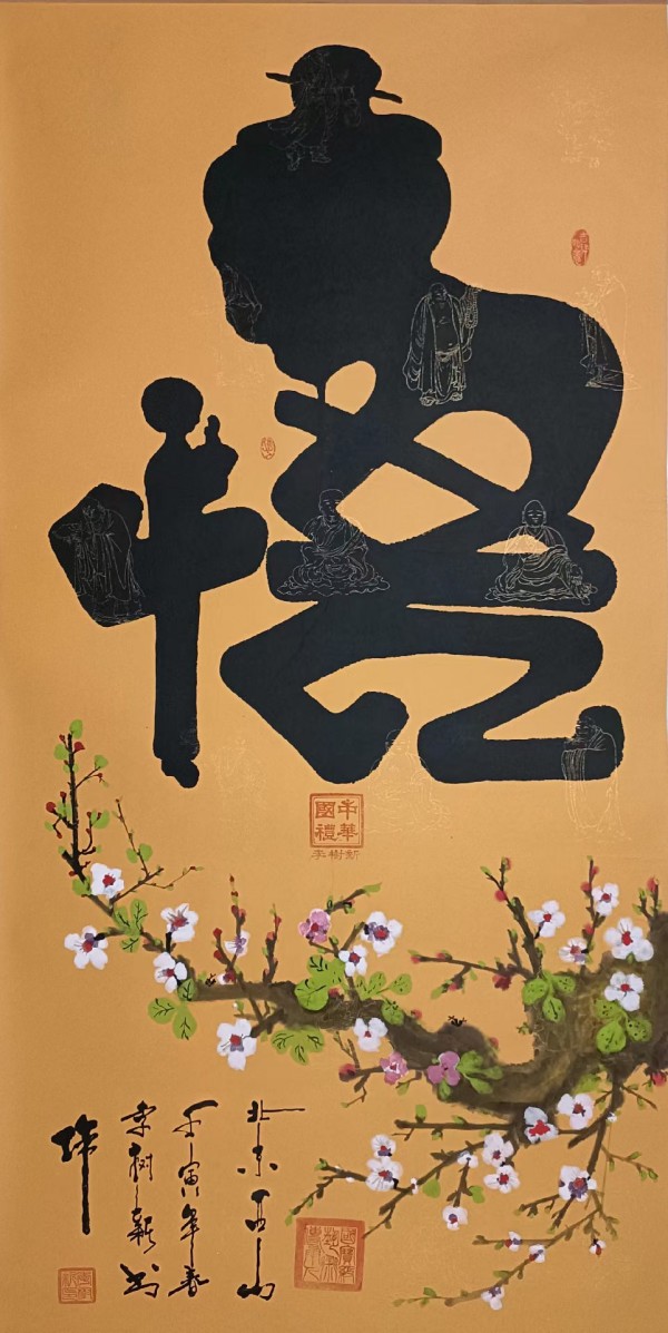 《讲好新春故事传递文化声音》推荐人物李树新