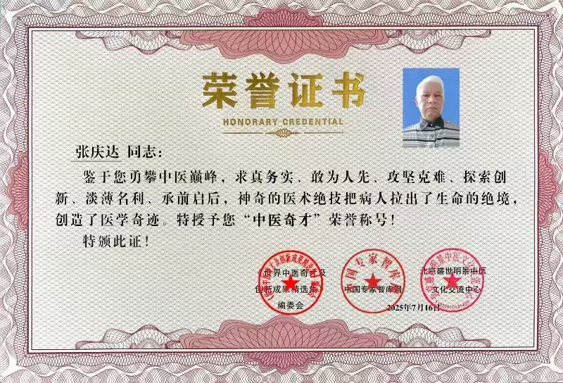 6b6848fa75806a740ba470df71a6907