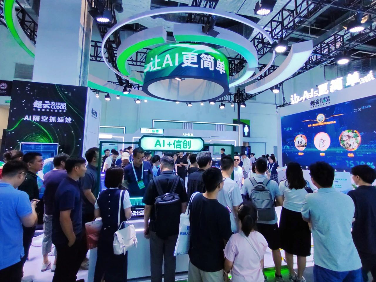 https://img2.danews.cc/upload/images/20250729/2d465bd1ea76da753a6fbde5db151808.jpg