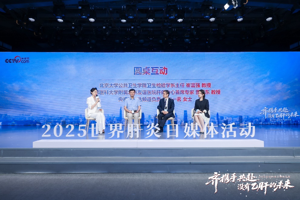 A group of people sitting on a stage

AI-generated content may be incorrect.