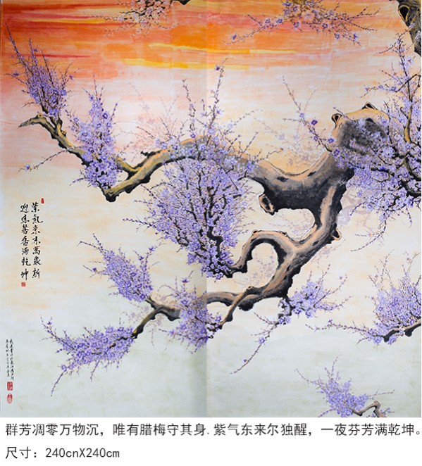 《临古开新·共创辉煌》专访年度优秀人物·戴建华