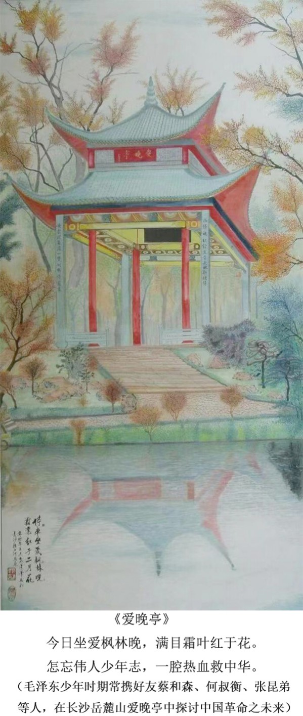 《临古开新·共创辉煌》专访年度优秀人物·戴建华