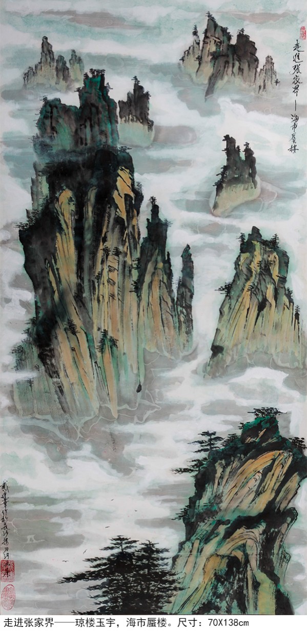 《临古开新·共创辉煌》专访年度优秀人物·戴建华