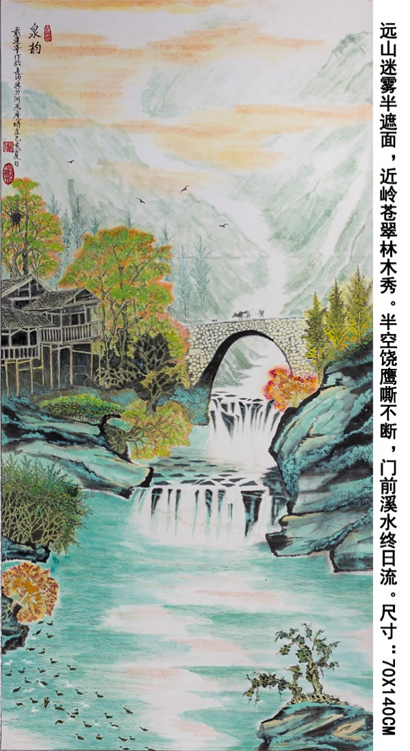 《临古开新·共创辉煌》专访年度优秀人物·戴建华