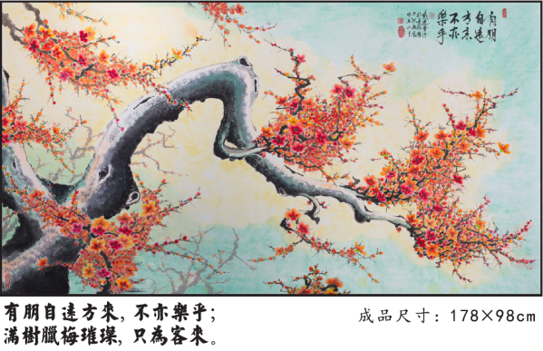 《临古开新·共创辉煌》专访年度优秀人物·戴建华