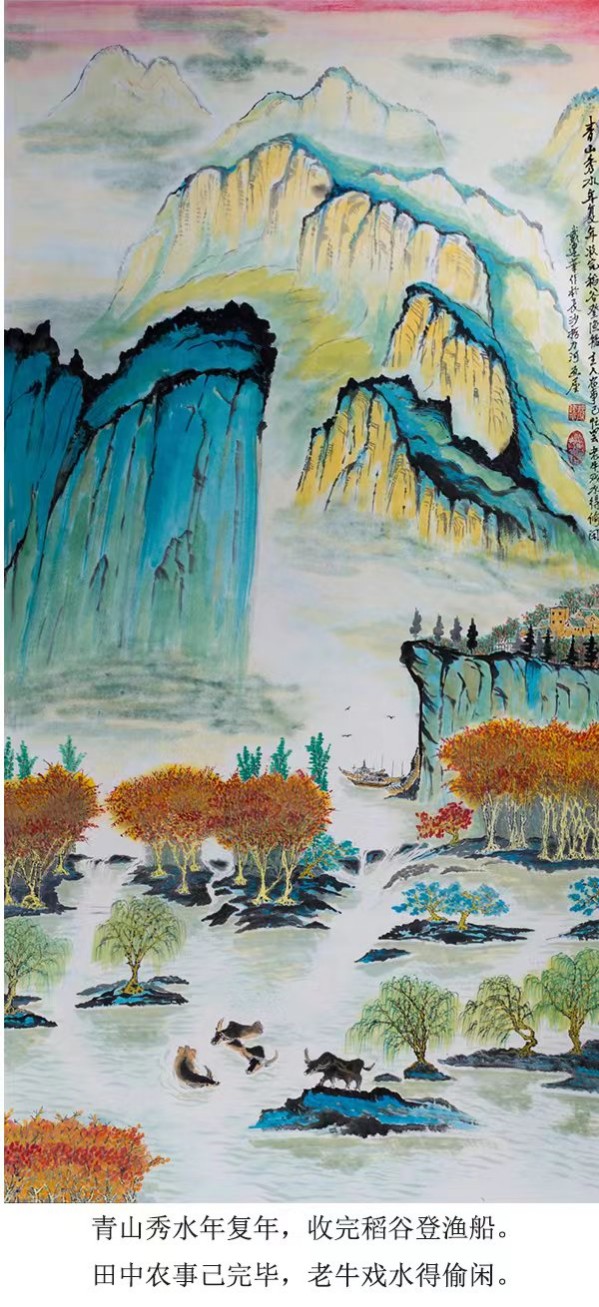 《临古开新·共创辉煌》专访年度优秀人物·戴建华