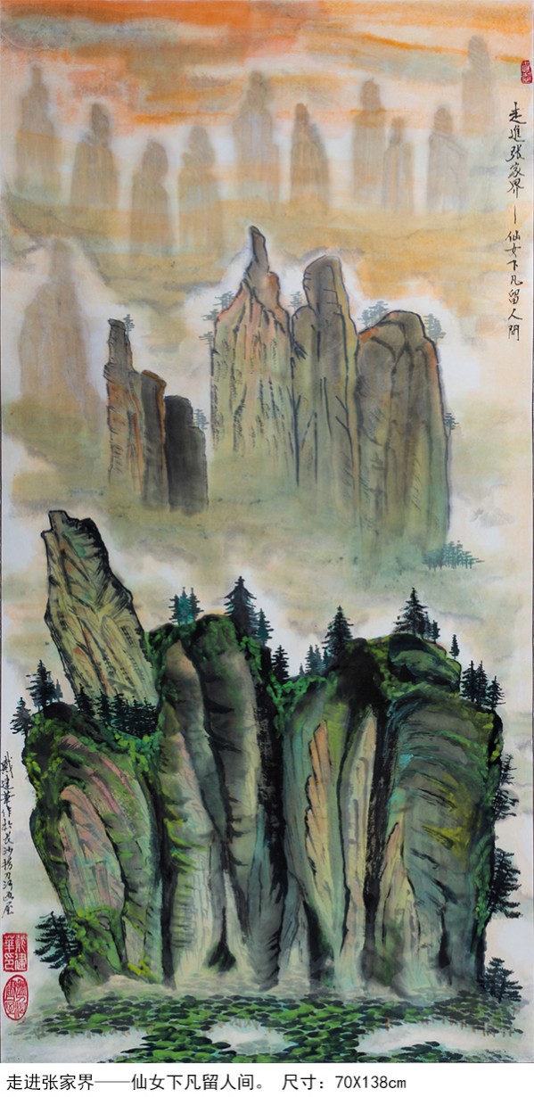 《临古开新·共创辉煌》专访年度优秀人物·戴建华