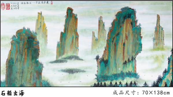 《临古开新·共创辉煌》专访年度优秀人物·戴建华