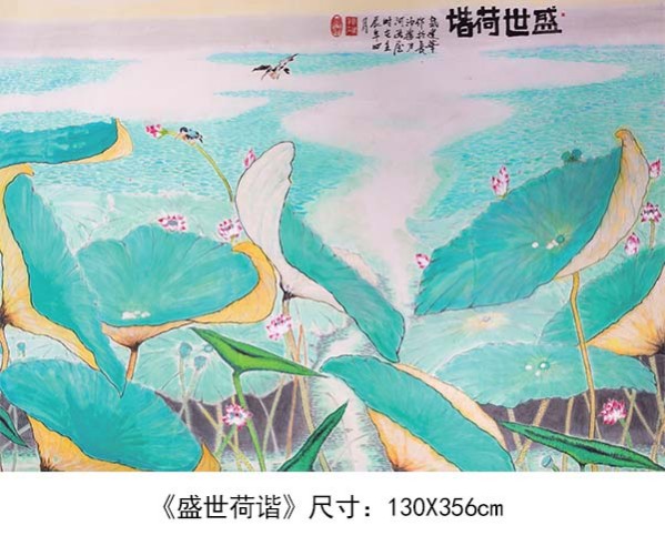 《临古开新·共创辉煌》专访年度优秀人物·戴建华