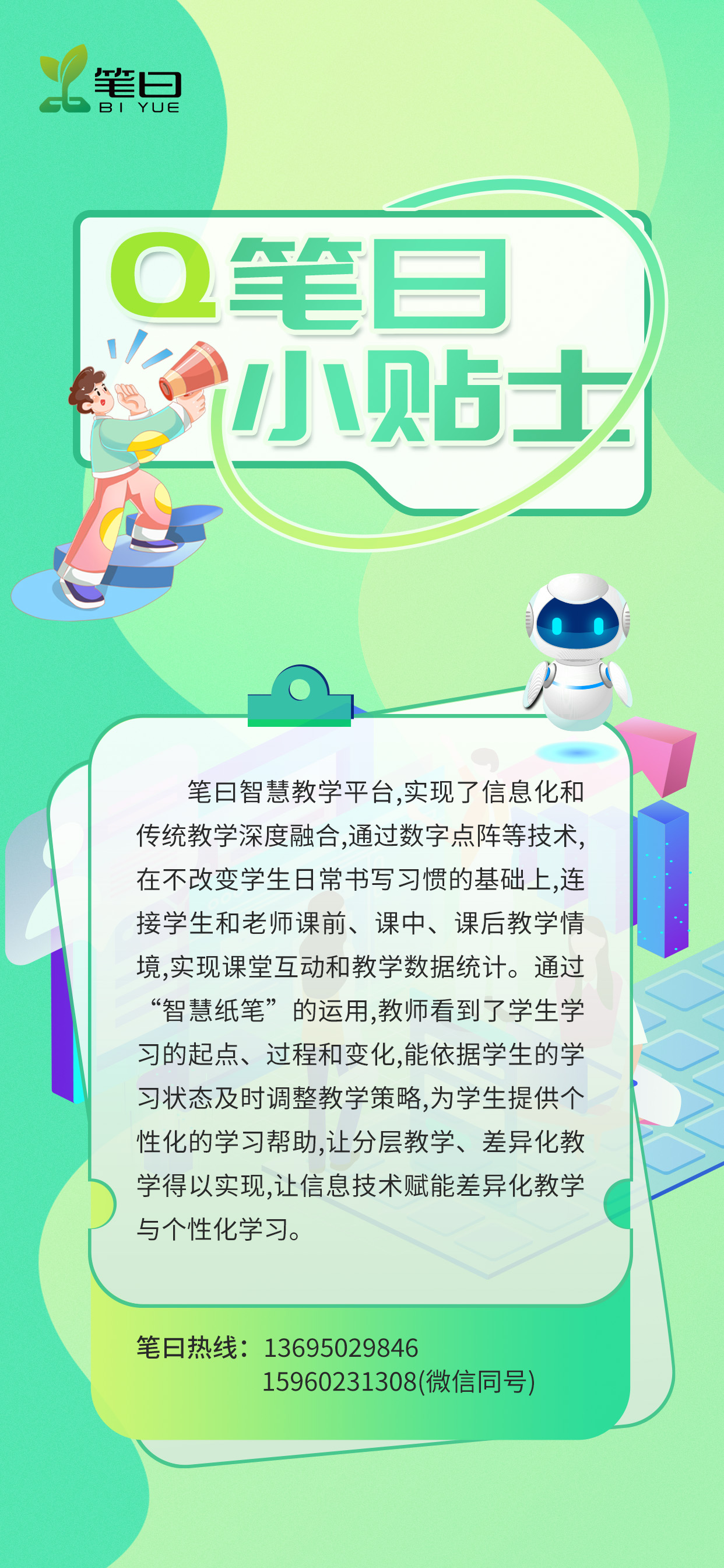 https://img2.danews.cc/upload/images/20250731/06fccbfb25d41b36e031516ecf66a94c.jpg