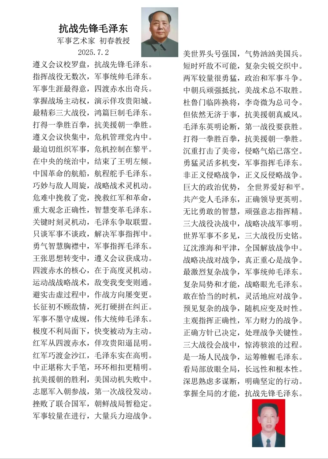 ee9e5cd0ac58b66ecf0000d4e05a019