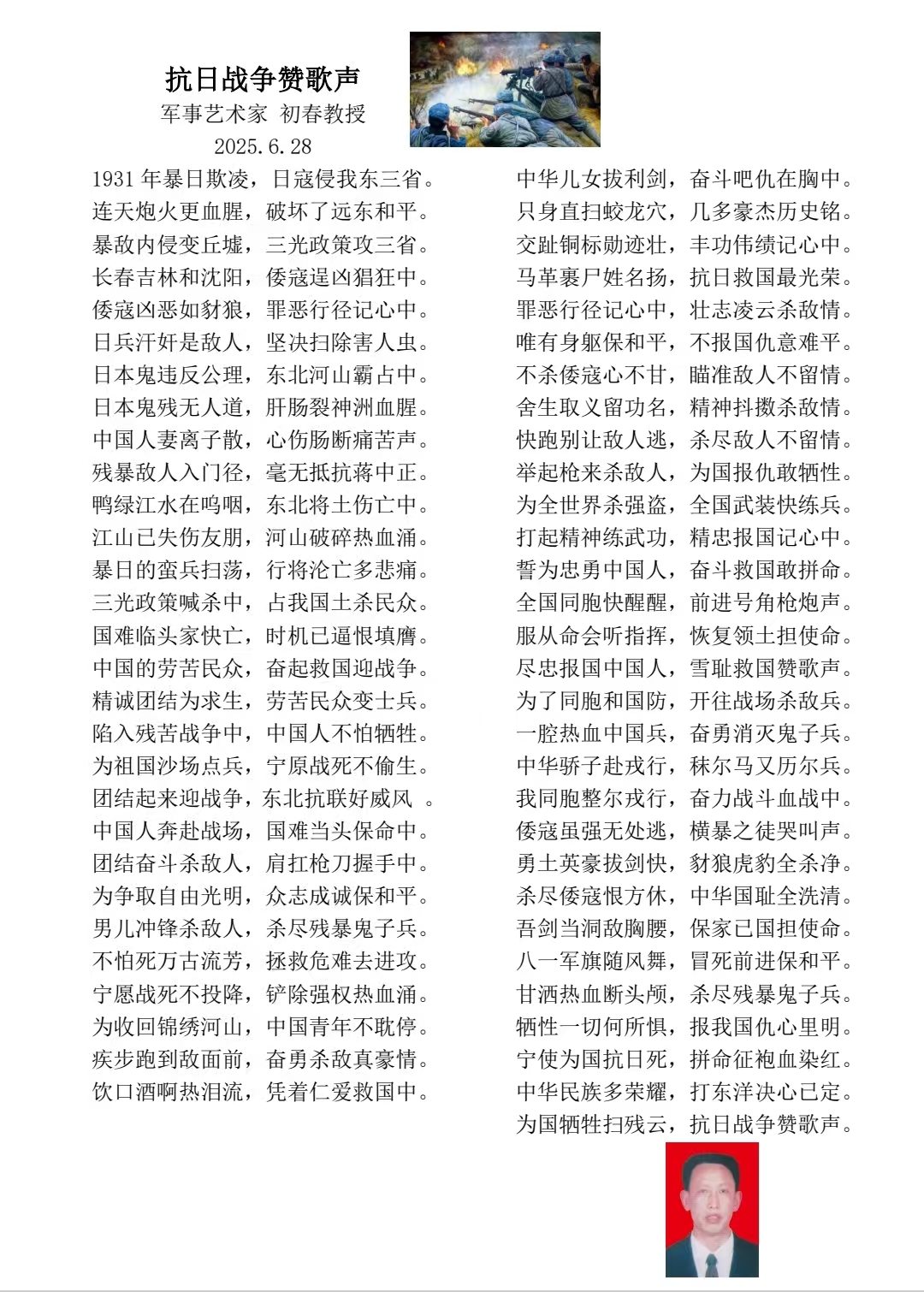 37b30278df86dc579745b29635bd579