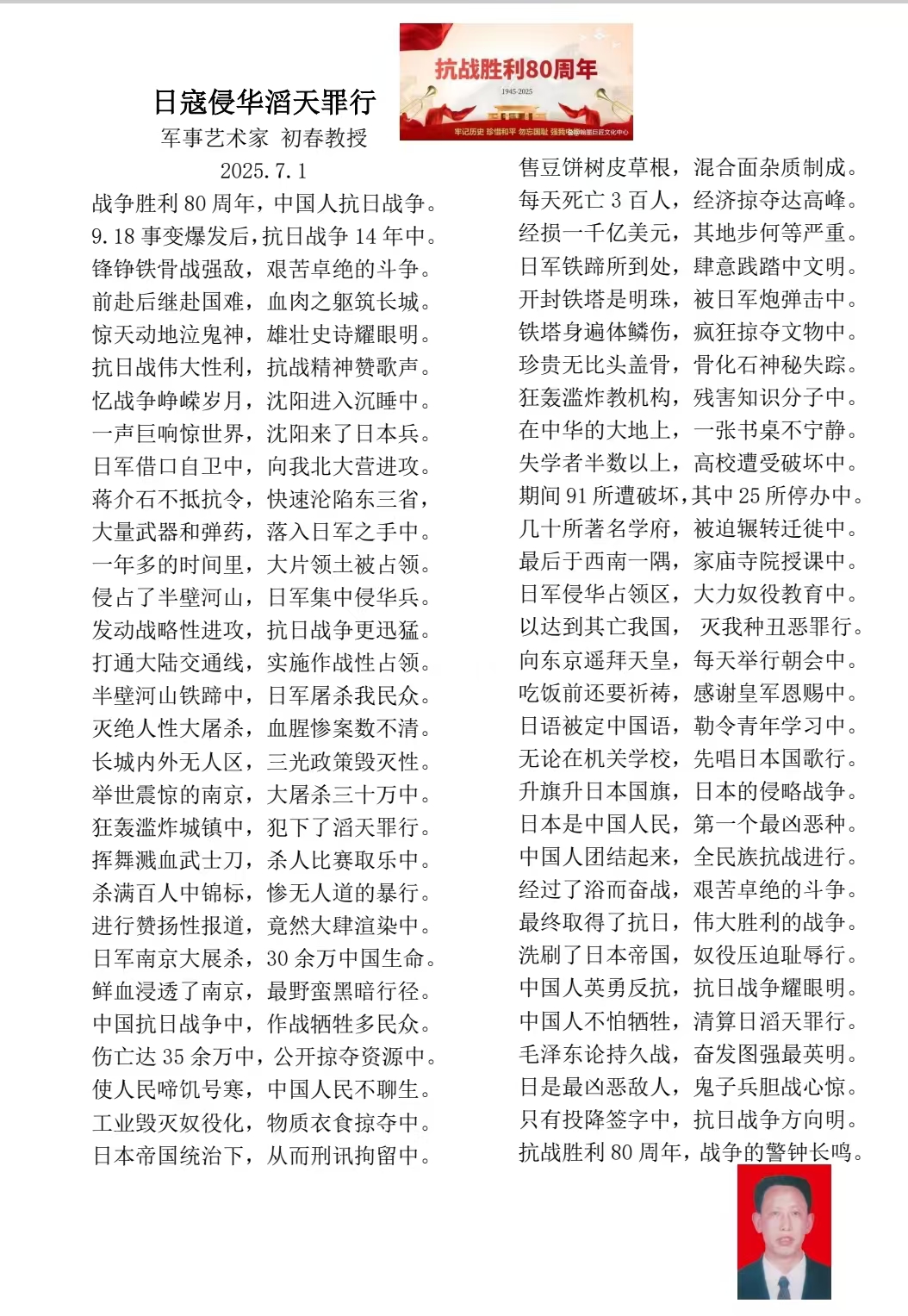 f528e6d3258544d1a85aaa13d3b9d7f