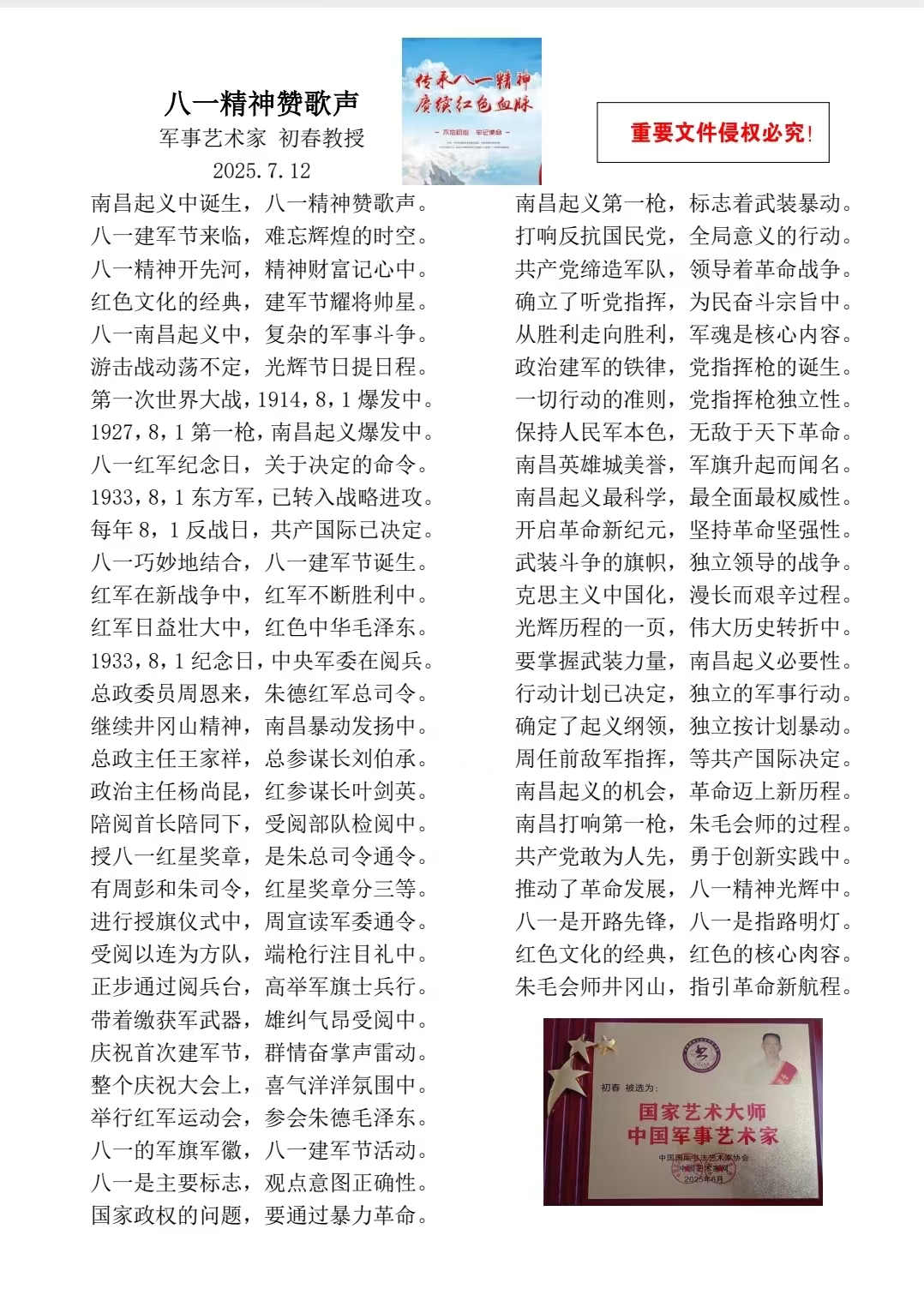 7c693d5f172fec0c864d2e85253f719