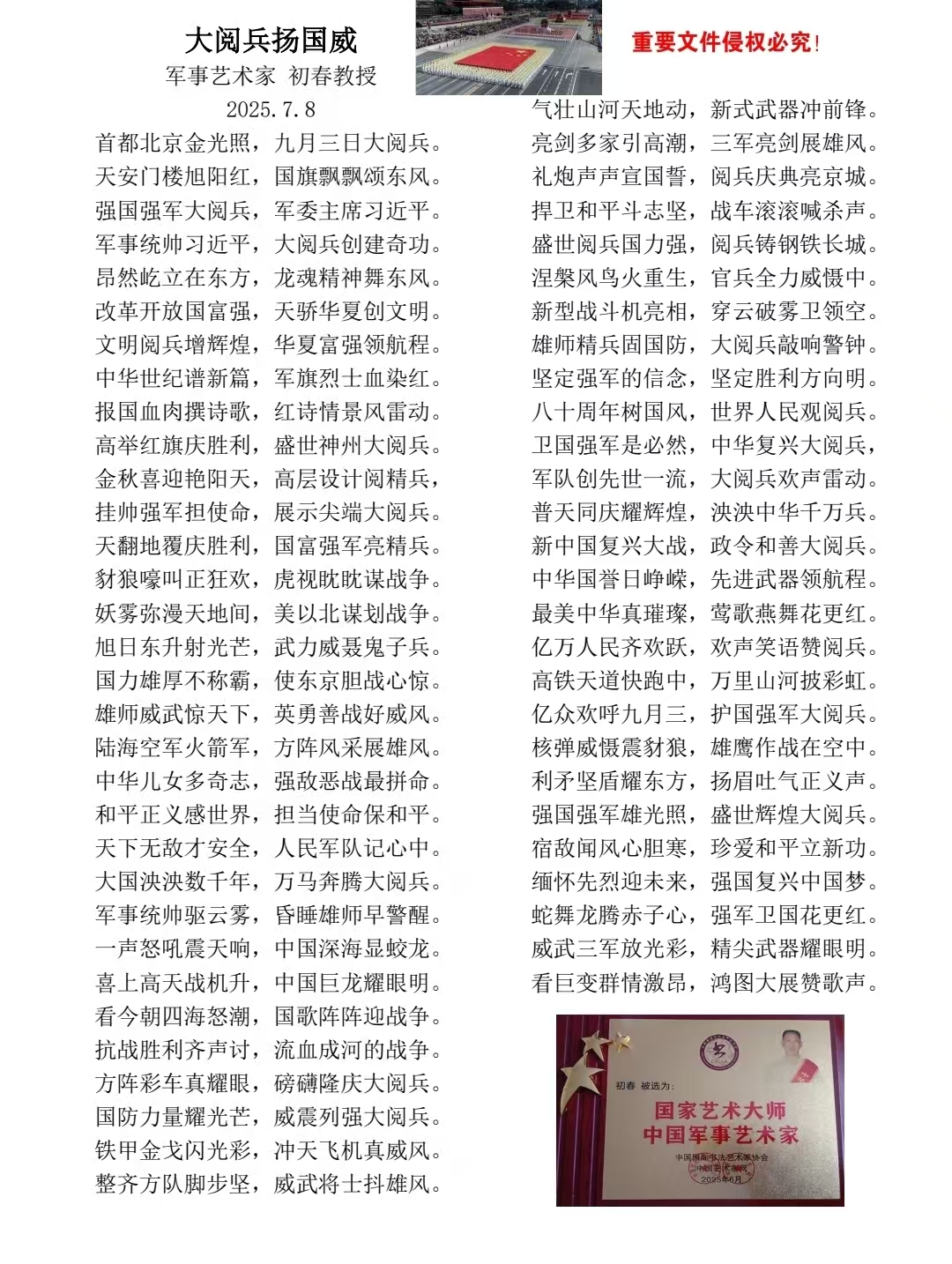 2ad1a2877f0d51889772562374c6ca9